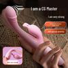 Point G Dual Vibration Female Masturbator: Q Spot Couple Penetration Toy