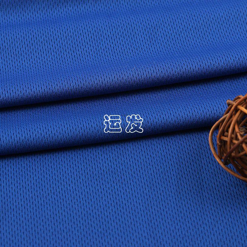 Bird's Eye Mesh Fabric Knitted By The Meter for Clothing Dresses T-shirt Sewing Plain Quick-drying Sportswear Textile Breathable