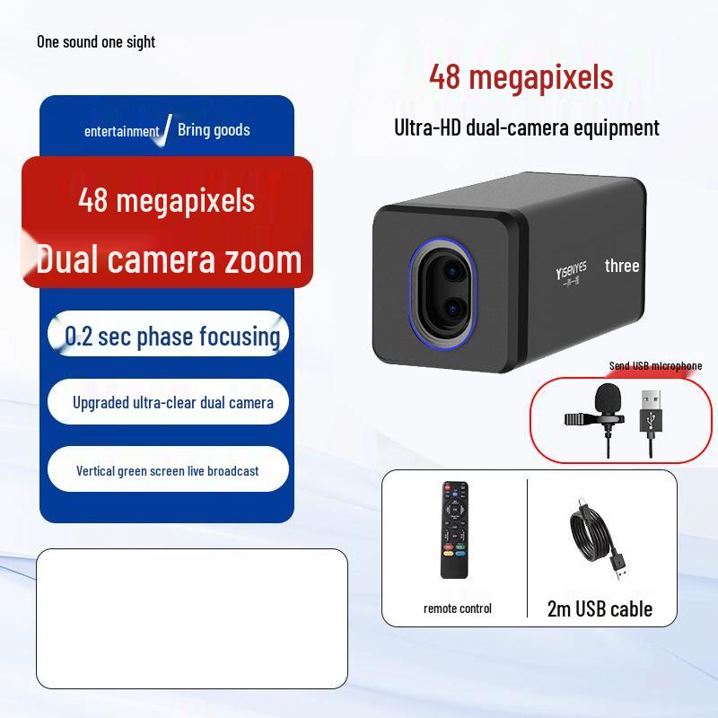 8-in-1 Live Broadcast 4K Camera: One Vision, One Sound - Perfect for Douyin Beauty, Live Selling, or Smart Entertainment on Desktop.