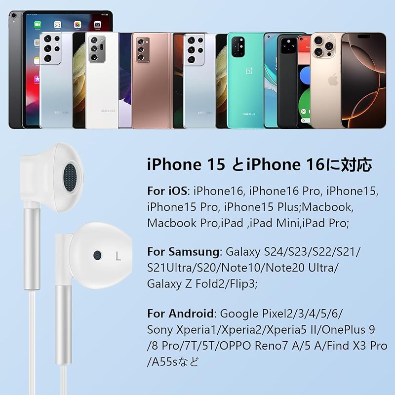 Słuchawki typu c Słuchawki [2025 nowa edycja Kompatybilne z iPhone15/16] Słuchawki przewodowe Połączenie typu C HiFi doskonała jakość dźwięku Bez opóźnień ciężkie