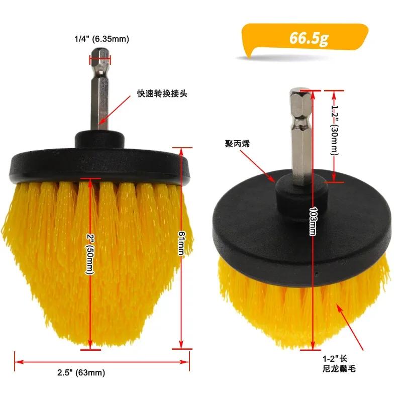 2.5'' Electric Drill Brush Hexagonal Stock Cone Nylon Bristle Power Scrubber for Corner Gap Cleaning Polishing Car Washing Tools