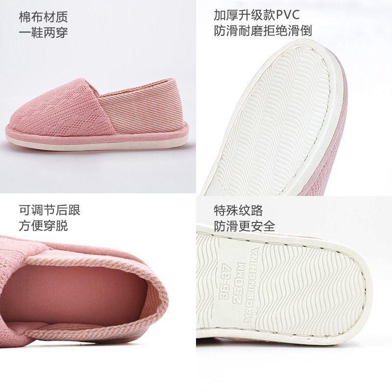 Confinement shoes October thin breathable pregnant women postpartum home soft sole outer wear slippers women spring autumn and winter bag heel