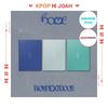 [POB] BOYNEXTDOOR (BND) [HOME] 1st STUDIO ALBUM