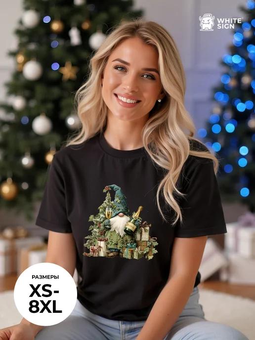 Oversized family Christmas T-shirt: Gnome with Gifts 3XL