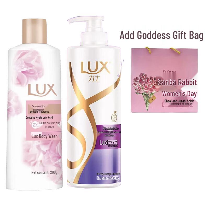 Lux Silky Shampoo & Scented Body Wash Set with Gift Bag