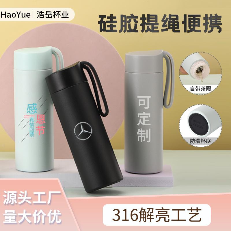 Warm Cup Student Thermal Insulation Water Cup Portable Straight Cup Business Gift Cup