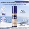 MERCILEN Aufhellende & Pflegende BB Sonnencreme, 40g