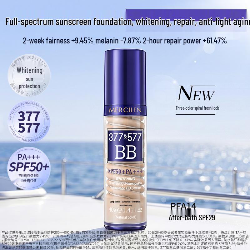 MERCILEN Aufhellende & Pflegende BB Sonnencreme, 40g