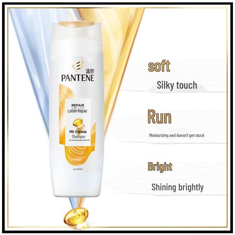 Pantene Emulsion Repair & Oil Control Shampoo