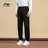 Li-Ning Casual Comfortable Tapered Solid Color Knitted Sports Pants Men Bottoms Black AKLUA43-1