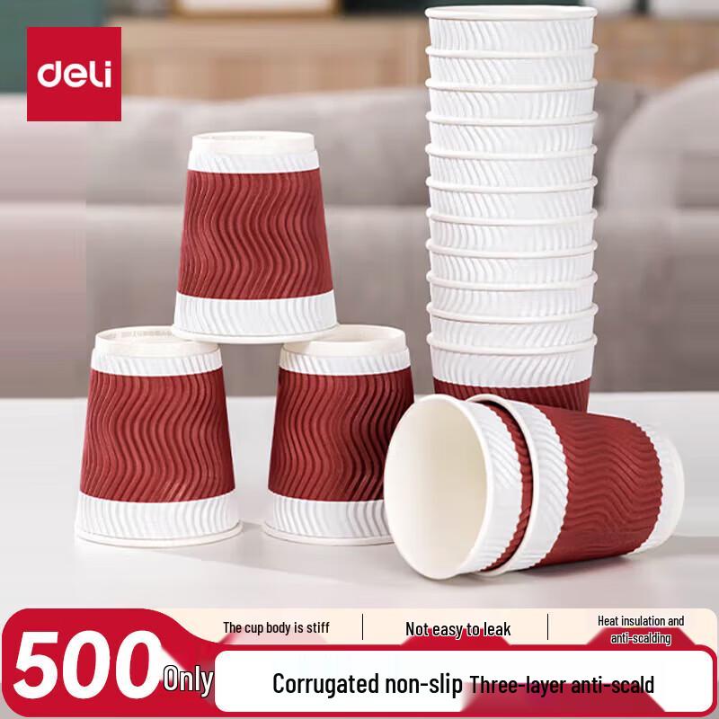 Deli 280ml 3-Ply Disposable Paper Cups