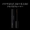 KATE Lash Former WP (Long) Brown BR-2 Mascara 8.6g (x 1)