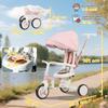 5-in-1 Children's Tricycle, Push Handle, Removable Cover, 96.5x49x101 cm, Pink