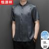 Hengyuanxiang Men's New Chinese Ice Silk Short Sleeve Tang Suit Top