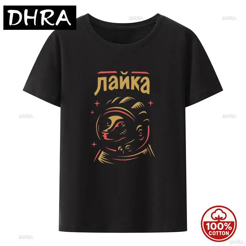 Cccp Soviet Laika The Russian Space Super Rocket Dog Tee Unisex Summer Sale Loose Soft Cotton T Shirt Funny Streetwear Camisetas