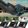 BOSTRON 20-60x82mm Fieldscope for Astronomical Observation, 3iAtlas Spotting Scope 3IATLAS Tracking, Moon Viewing, Celestial Relay Observation,
