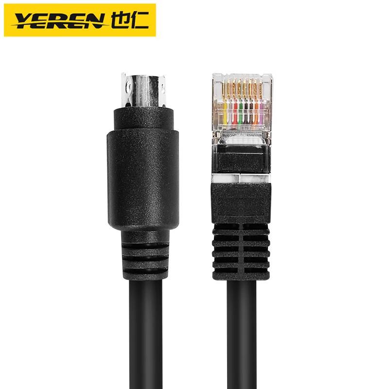 Yeren YR-HW05 RJ45 To VISCA Camera Control Cable