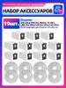 Robot Vacuum Cleaner Accessories & Spare Parts 14 pcs