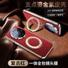 Applicable to Huawei Enjoy 11PROMAX mobile phone case magnetic suction bracket mate11ProMax Napa pattern protective case