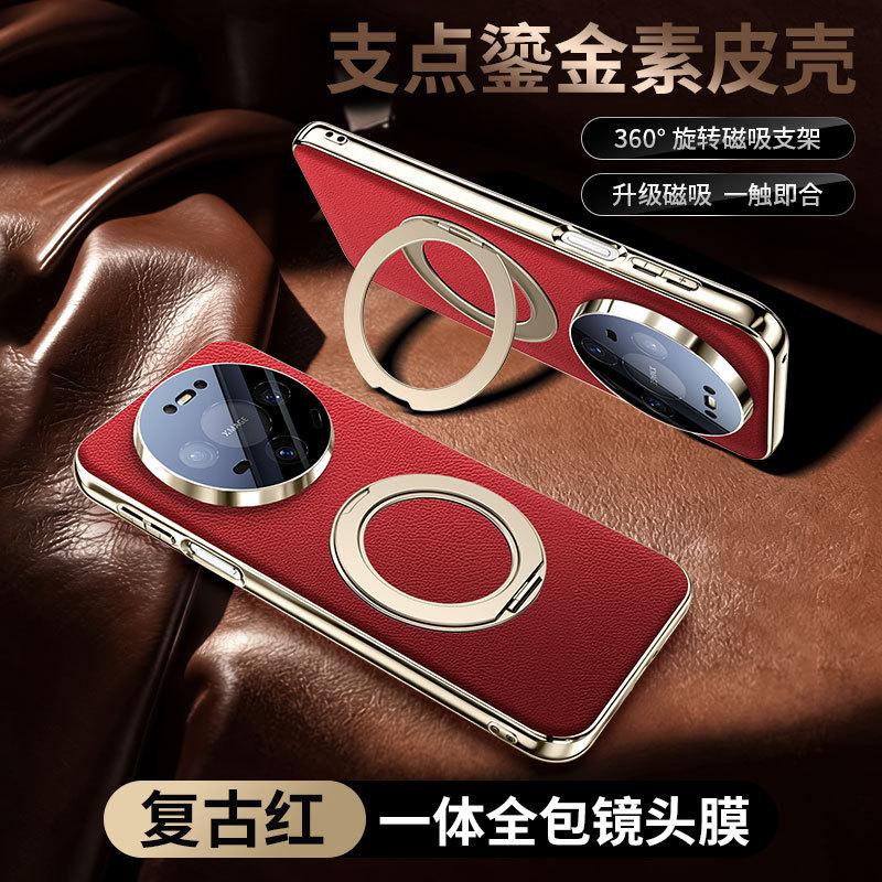 Applicable to Huawei Enjoy 11PROMAX mobile phone case magnetic suction bracket mate11ProMax Napa pattern protective case