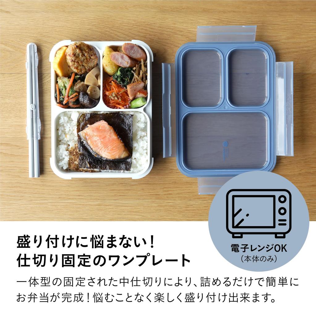 CB JAPAN Foodman Bento Box Standing Portable Slim 700ml Antibacterial 4-Point Lock W-Sealing Spill Prevention