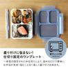 CB JAPAN Foodman Bento Box Standing Portable Slim 700ml Antibacterial 4-Point Lock W-Sealing Spill Prevention
