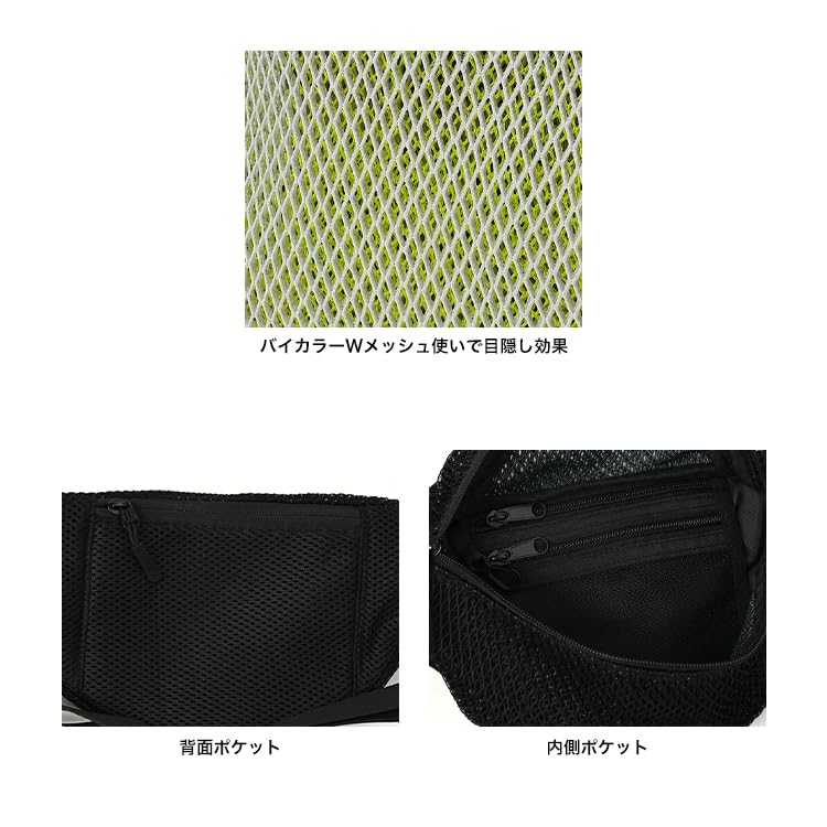 KiU Double Mesh Body Bag, Lightweight, Two-Tone Shoulder Bag with Pocket, Key Carabiner, and 500ml Water Bottle Holder, Stylish and Cute, Unisex,