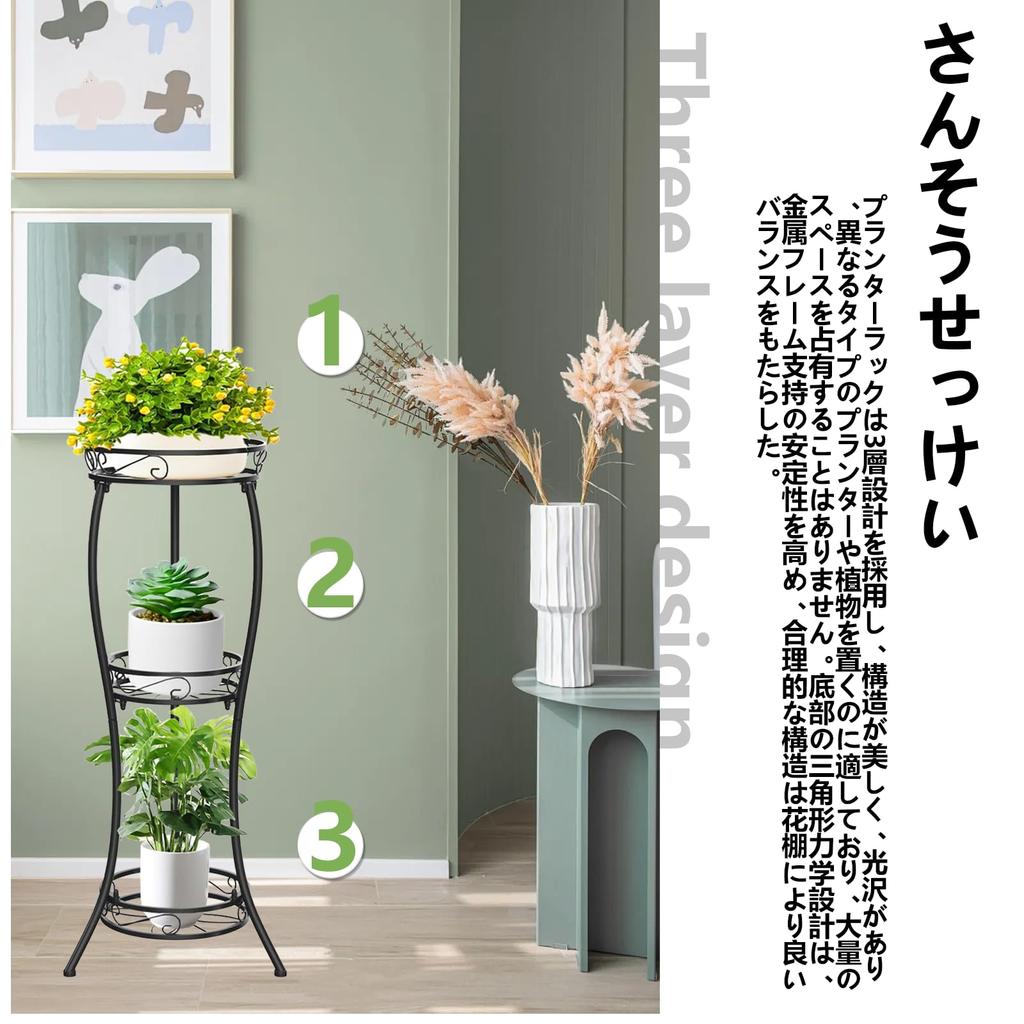 Gardening 3 Flower Planter Indoor Flower Stylish Garden Weather Space Flower Stand for Perfect for Living Office Rack, Indoor, Tiers, Stand, Rack,