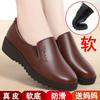 Brand out-of-code spring and autumn mom shoes, middle-aged and elderly leather shoes, flat round toe shoes, soft soles, work non-slip shoes