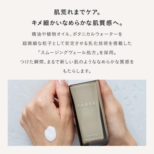 THREE Emulsion Balancing Stem Moisturizer 80mL