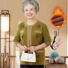 New Middle-aged and Elderly Spring and Autumn Thin Cardigan Middle-aged Suit Mother Sweater Autumn Dress Really Two-piece Sweater