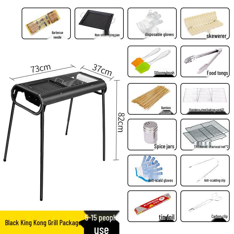 Lantuan Thickened Stainless Steel Outdoor BBQ Grill
