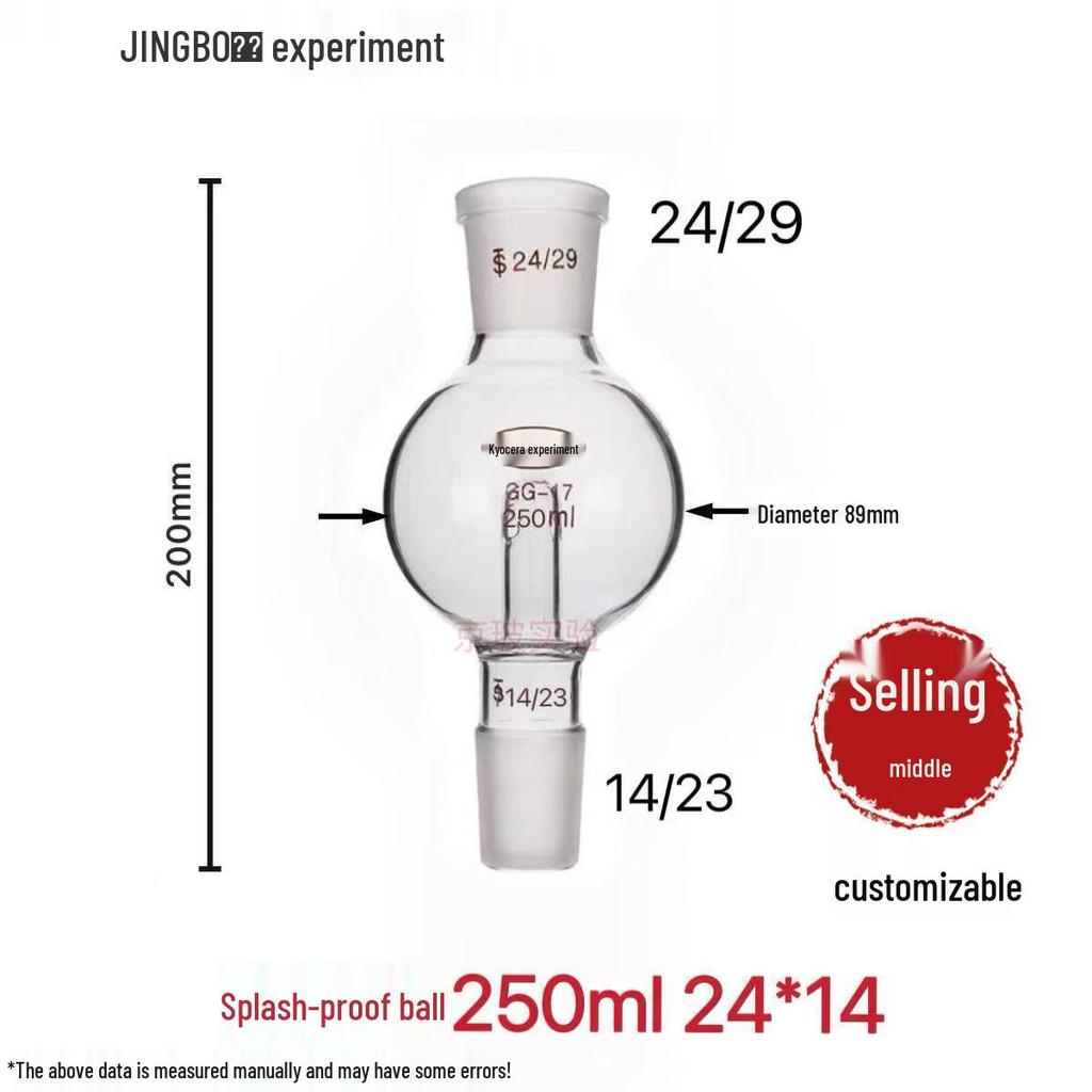 Adattatore a Sfera Antischizzi in Vetro Antideflagrante per Evaporatori Rotanti (100/250/500/1000ml)