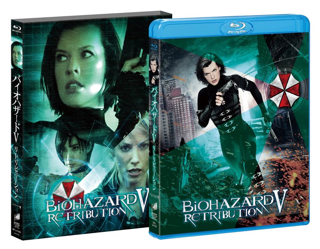 Dubbed Foreign Film Deluxe Edition Press Limited "Resident Evil Retribution" (First Edition) [Blu-ray]