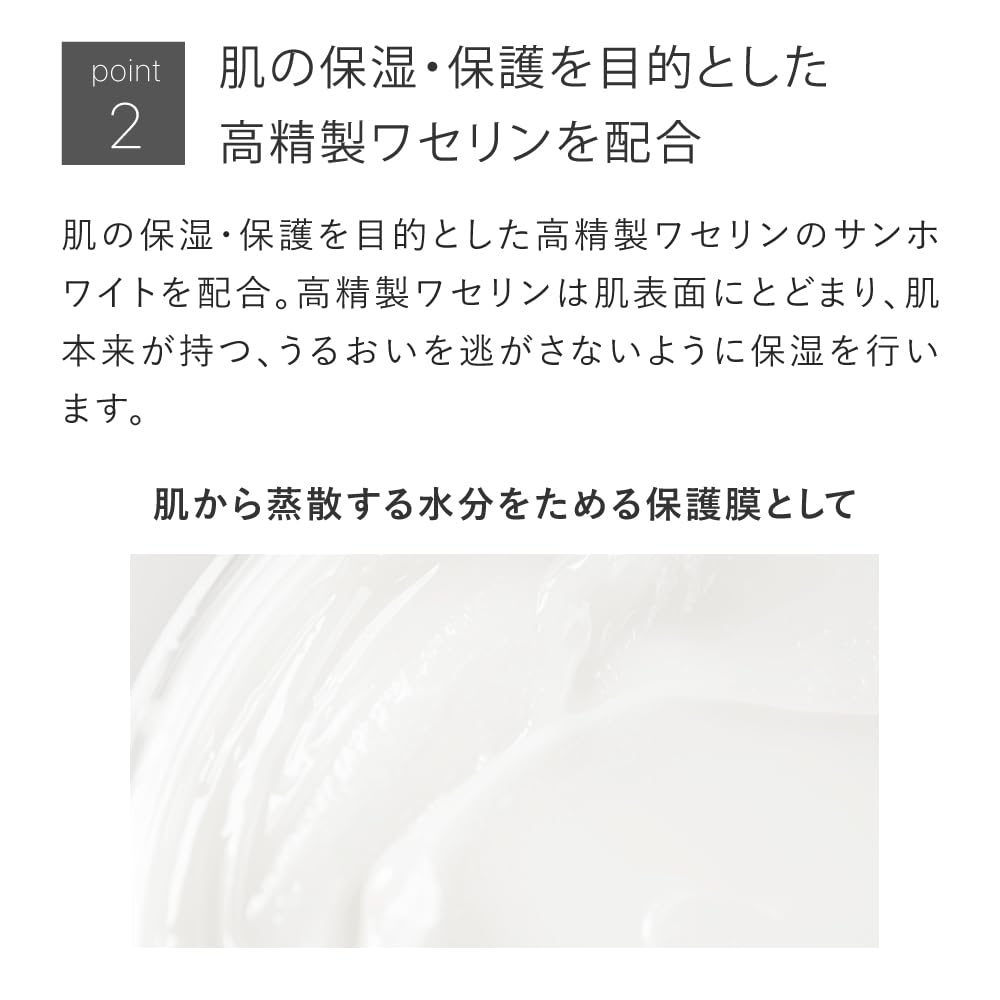 Tuveil Smooth Barrier Bodylotion mit Human-Amino und Hochfeuchtigkeitsspendend für Trockene und Empfindliche Geeignet für Große Milch, 400 ml, Ceramide, Säuren,