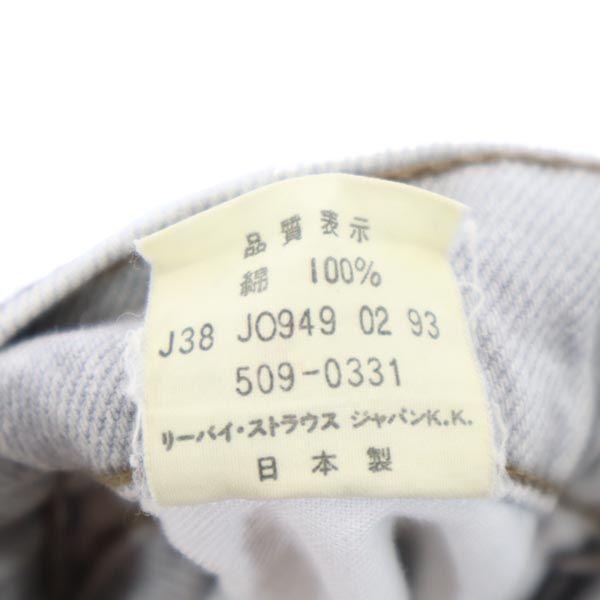 Levi's 90s High Waist Denim Pants W29 Light Gray Jeans Men's Used