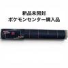 Pokemon Center Team Rocket Rubber Play Mat JAPAN OFFICIAL FS JP