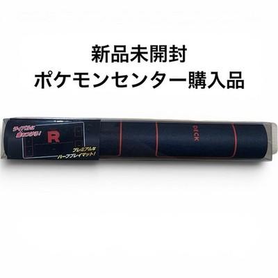 Pokemon Center Team Rocket Rubber Play Mat JAPAN OFFICIAL FS JP