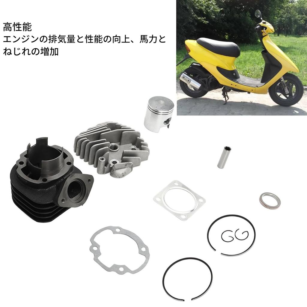 Gasket Assembly Kit Cylinder Piston Kit for ZX50 AF34 AF35 70 47mm Bore Aluminum Alloy 11pcs