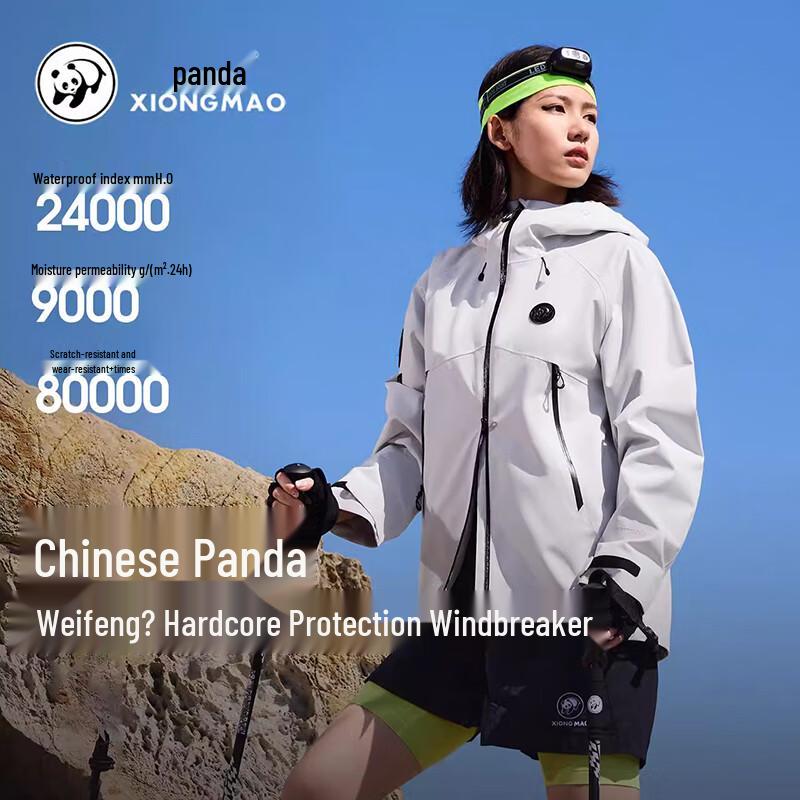 CAMEL Panda Series Hardshell Triple-Proof Outdoor Jacket