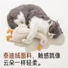 Dog Gadget To Relieve Boredom, Puppy Supplies, Pet Cat Toys, New Plush Sound Paper Doll for Teething