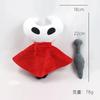Hollow Knight Doll Game Plush Toys Silksong Dolls Family Companion Toy Decoration Ornament Birthday Gift Doll Festival Surprise