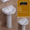 Deer Integrated Ceramic Pedestal Washbasin Set