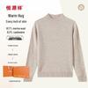 Hengyuanxiang Women's Round Neck Cashmere Sweater