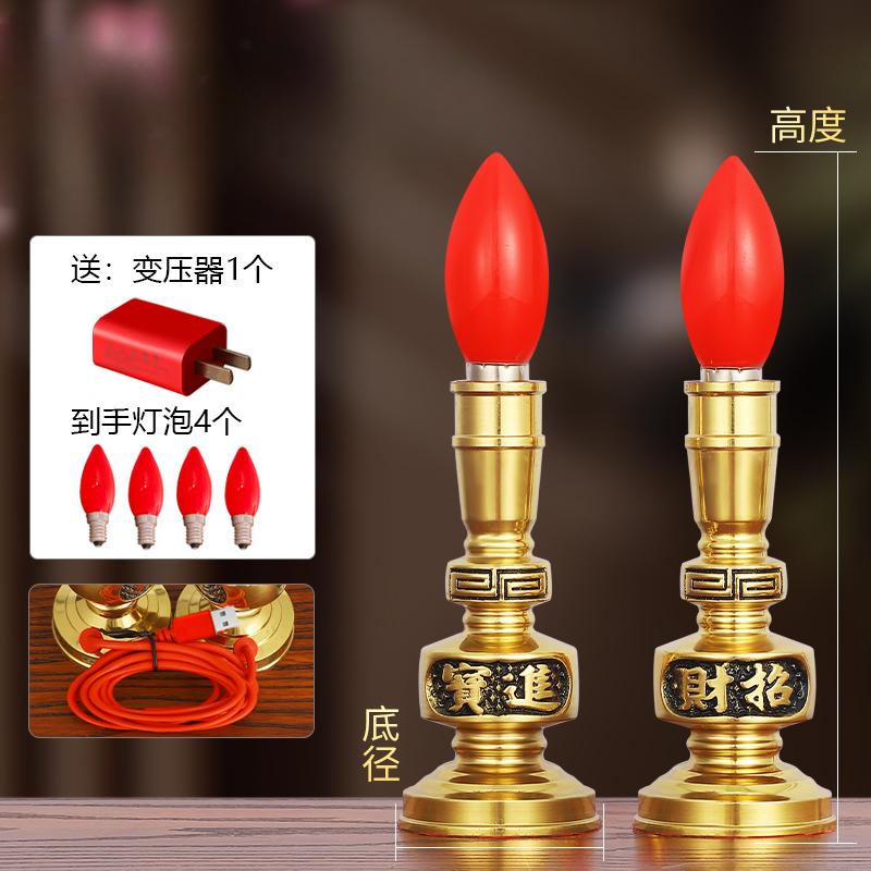 Simulated Candlestick Buddhist Temple Utensils Temple Worship Family Prayer Home Decoration Absorb Wealth