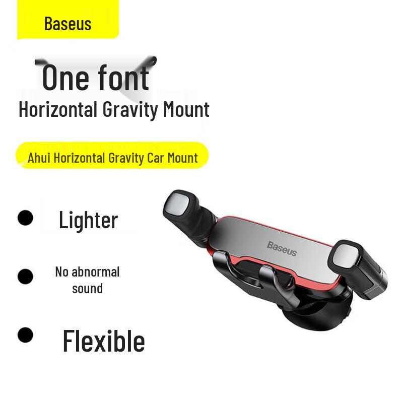 Горизонтальный гравитационный автомобильный держатель для телефона Baseus A-hui