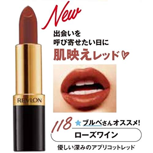Revlon Super Lustrous Lipstick 118 Rose Wine  Color Image: Apricot Red