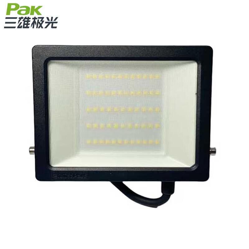 Sanxiong Aurora LED Outdoor Floodlight