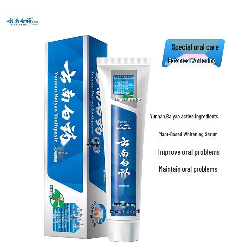 Yunnan Baiyao Gum Protection Toothpaste