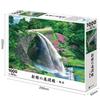 Epochsha 1000 brikker puslespill Fresh Green Tsujun Bridge Kumamoto - (50x75 cm)